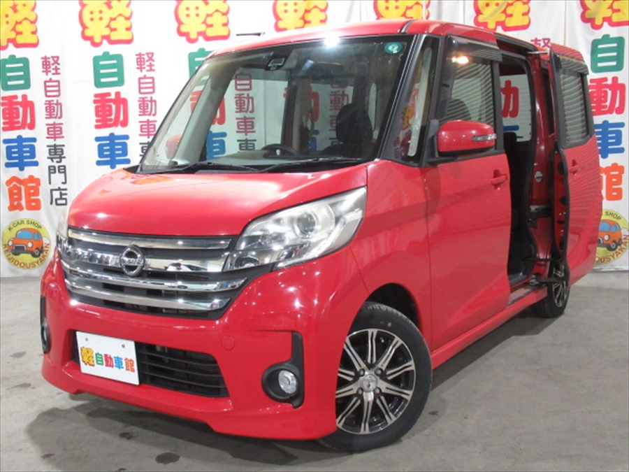 デイズルークス ハイウェイスター　X　VセレクションセーフティⅡ　4WD