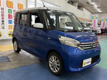 デイズルークス X　Vセレクション　純正ナビ・TV・アラウンドビューモニター　4WD