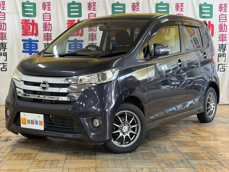 デイズ ハイウェイスターＧ　純正ナビ　ＴＶ　アラウンドビューモニター 4WD