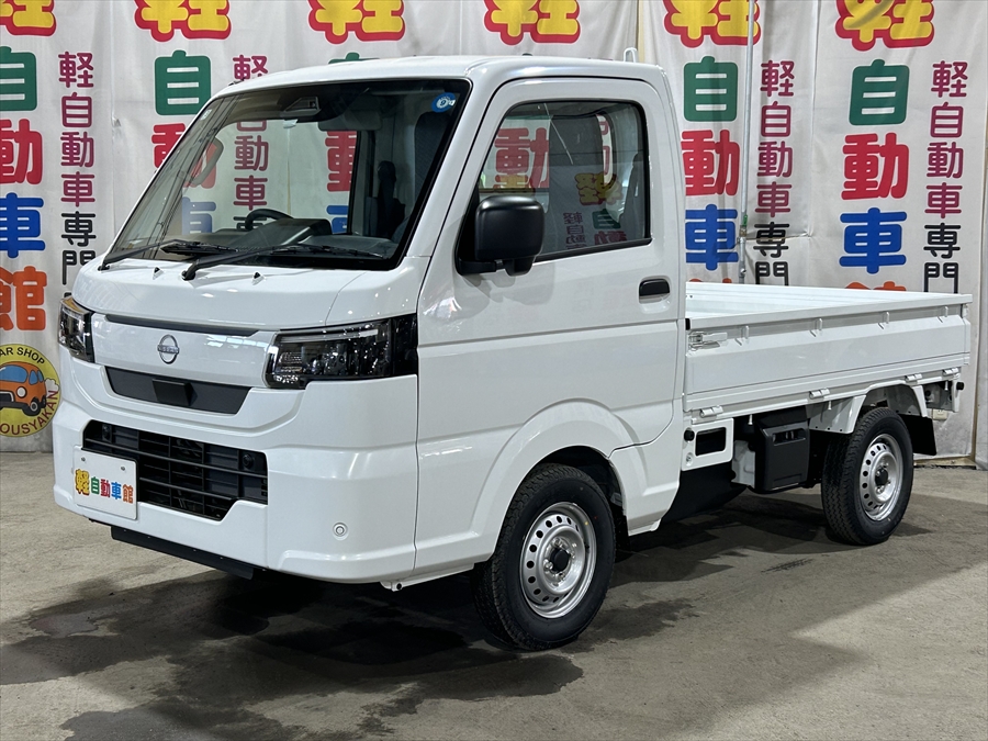 NT100クリッパートラック DX　現行型　未使用車　4WD