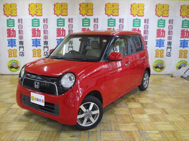 検索結果 公式 軽自動車館 軽自動車専門店 軽自動車の販売 買取