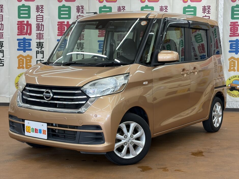 デイズルークス ＸＶセレクション　純正ナビ　アラウンドビューモニター　後期型 4WD