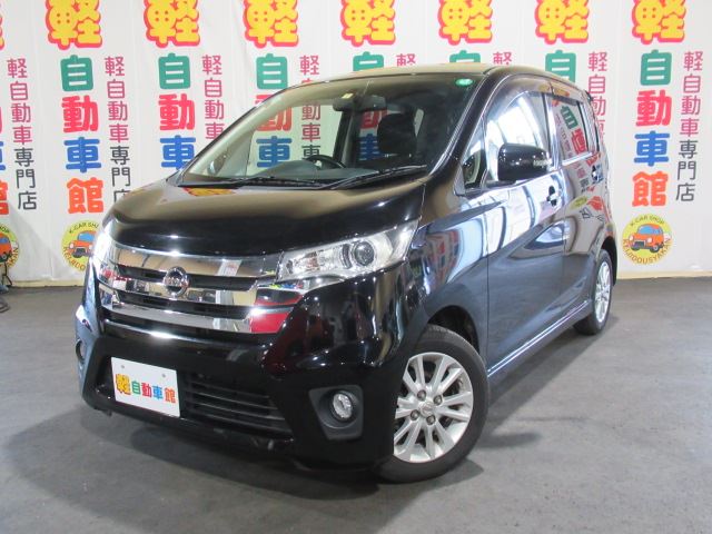 デイズ ハイウェイスターX 4WD