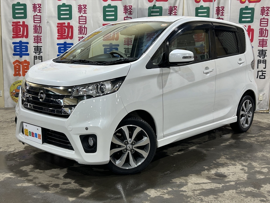 デイズ ハイウェイスター　G　4WD