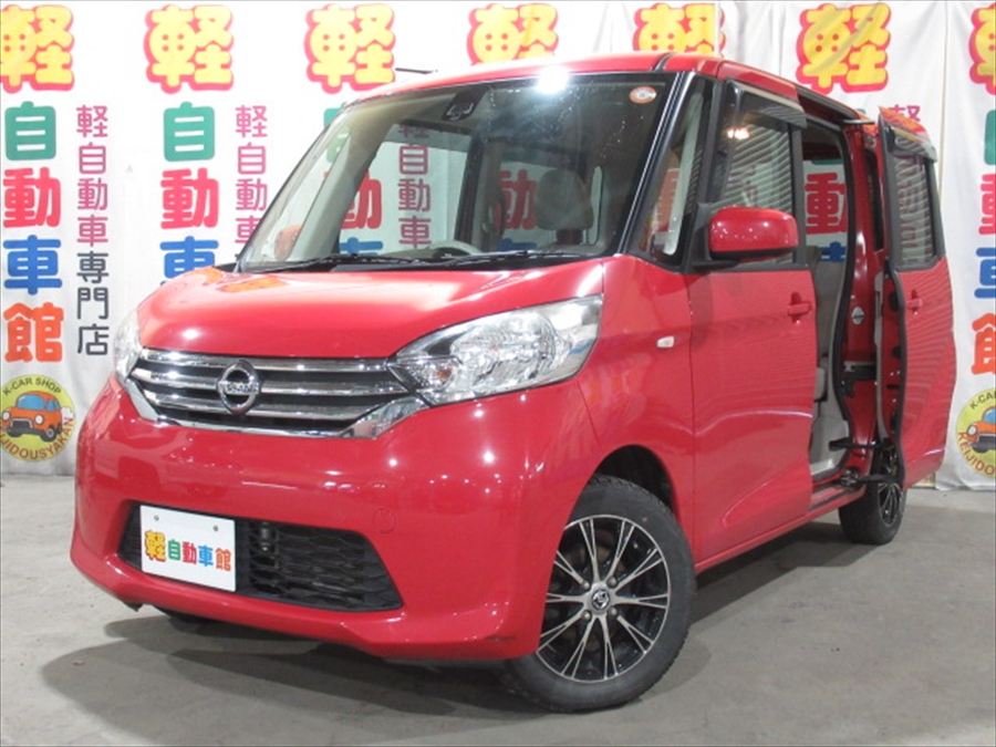 デイズルークス X 4WD