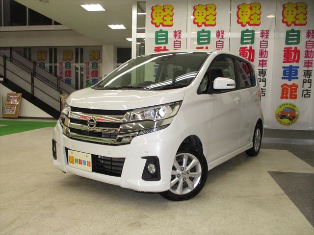 デイズ ハイウェスターX 4WD