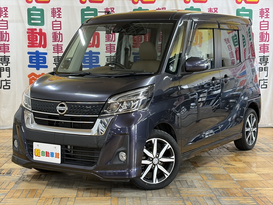 デイズルークス ハイウェイスターX Vセレクション　純正ナビ　ＴＶ　アラウンドビューモニター　後期型  4WD