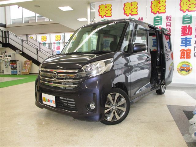 デイズルークス ハイウェスター ターボ 4WD