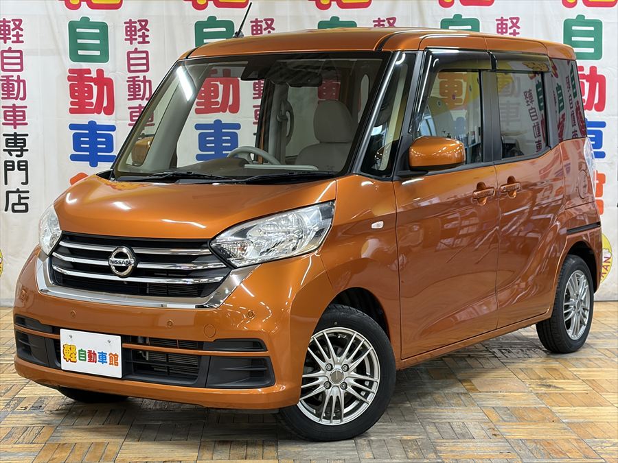 デイズルークス Ｘ　純正ナビ　ＴＶ　アラウンドビューモニター　後期型 4WD