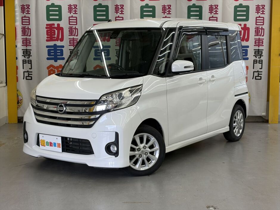 デイズルークス ハイウェイスターXVセレクション+セーフティⅡ 純正ナビ・TV・バックカメラ 4WD