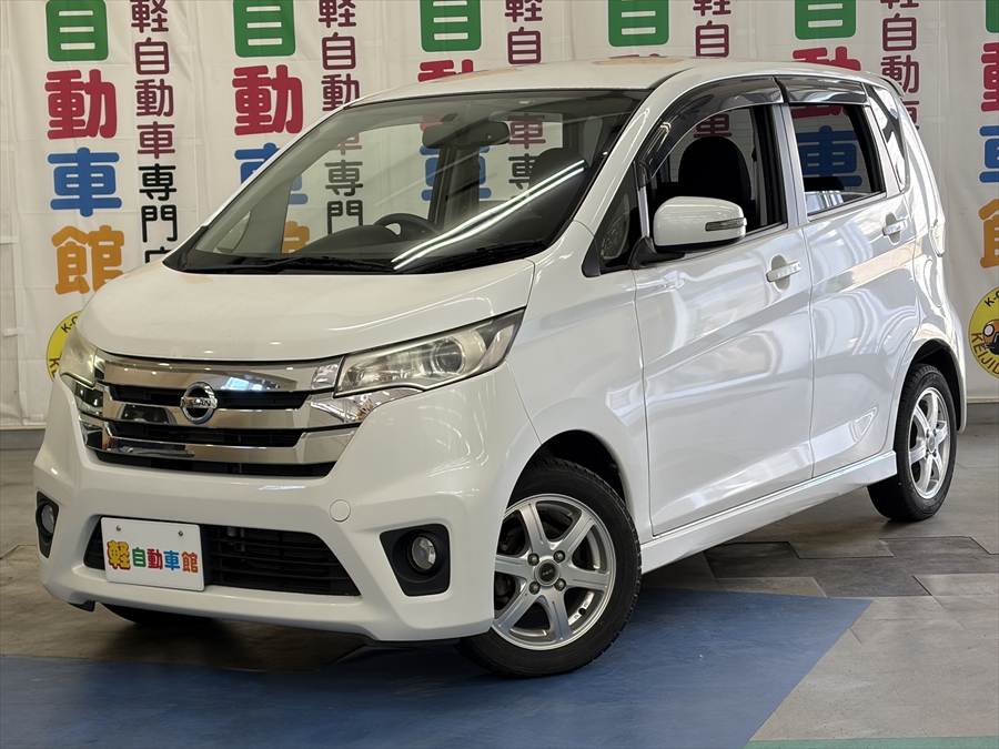 デイズ ハイウェイスターＸ　4ＷＤ