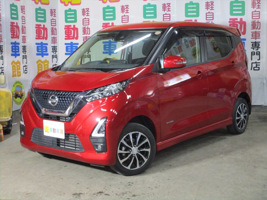 デイズ ハイウェイスターＸ 純正９インチナビ・ＴＶ・アラウンドビュー　4WD