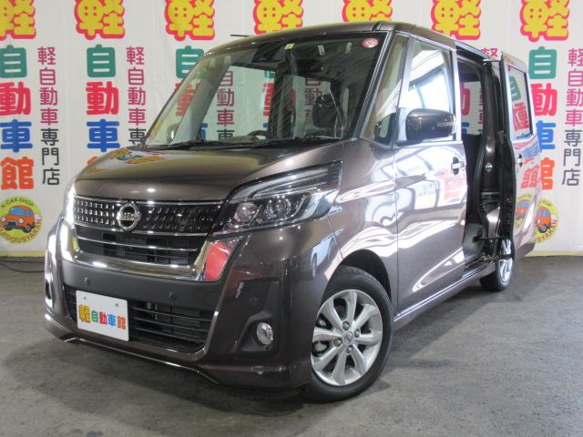 デイズルークス ハイウェイスターX ターボ 4WD