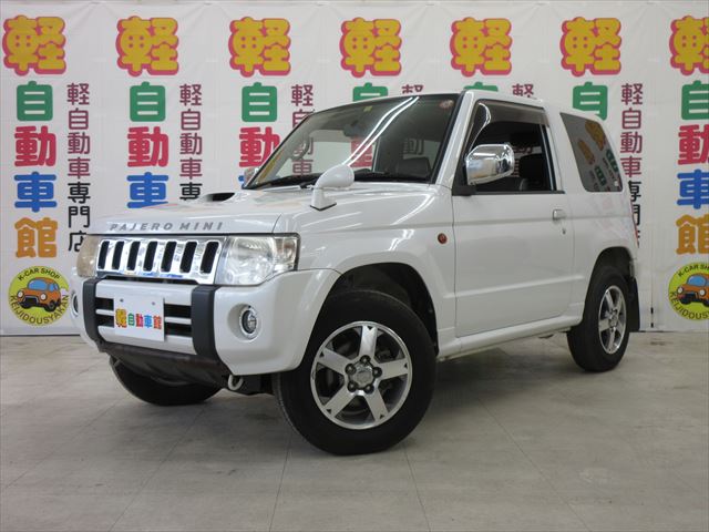 パジェロミニ プレミアムセレクション ターボ 4WD