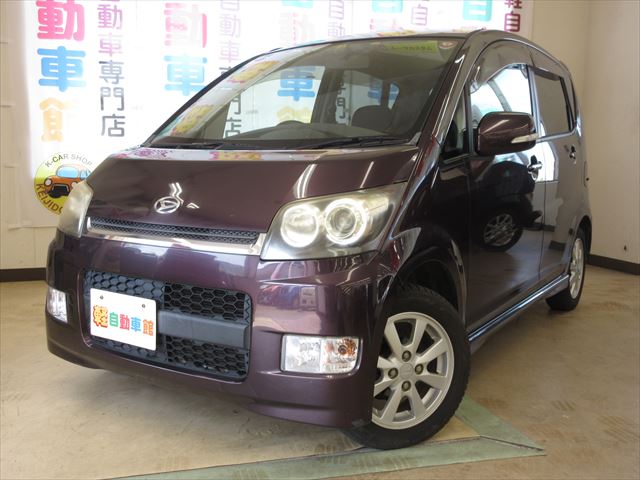 ムーヴカスタム Xリミテッド 4WD