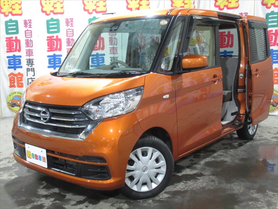 デイズルークス S　エマージェンシーブレーキ　純正ナビTV　後期型　4WD