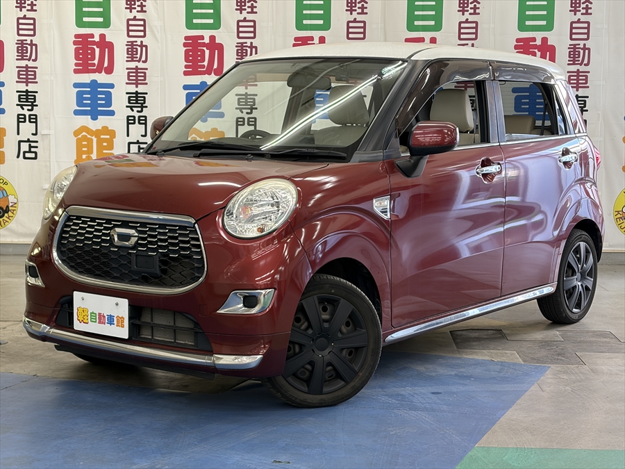 キャスト スタイルX 4WD