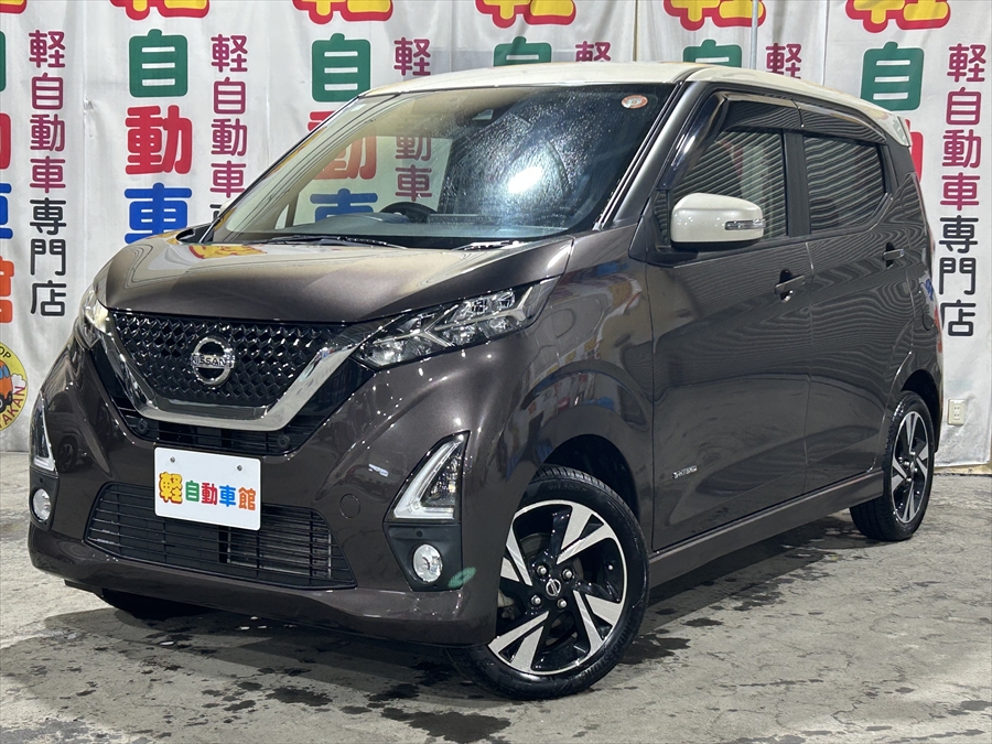 デイズ ハイウェイスター　G　ターボ　4WD