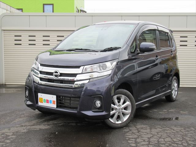 デイズ ハイウェイスターX 4WD