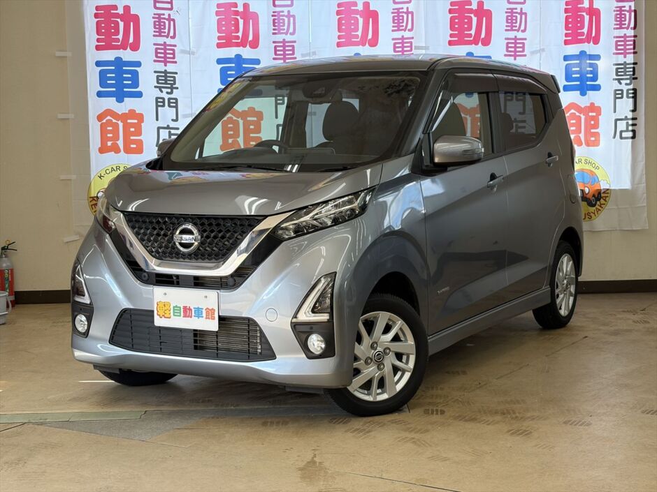 デイズ ハイウェスターXプロパイロットエディション　４WD