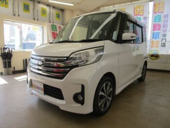 デイズルークス ハイウェイスターX Gパッケージ 4WD