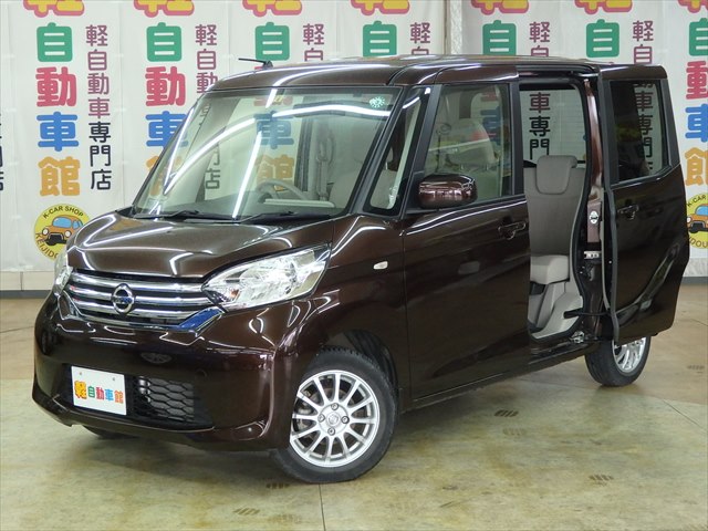デイズルークス X 4WD