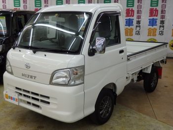 ハイゼットトラック エアコン・パワステスペシャル 4WD