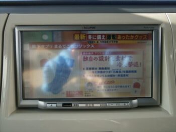 アルトラパン Ｇ