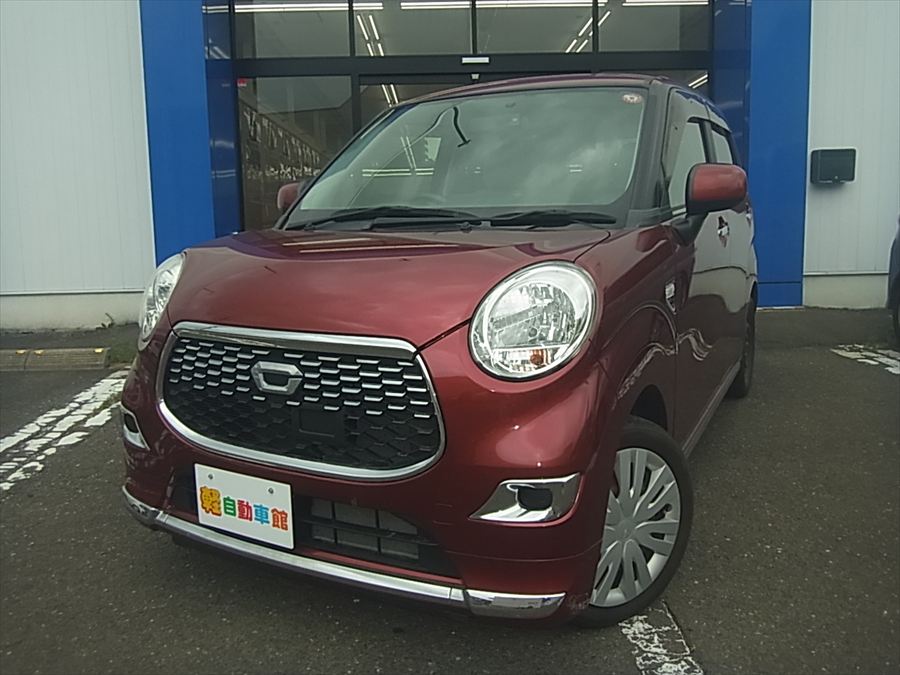 キャスト スタイルX