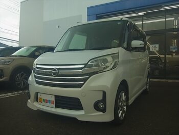 デイズルークス ハイウェイスター X  