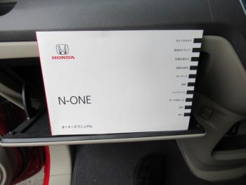 N-ONE G 4WD