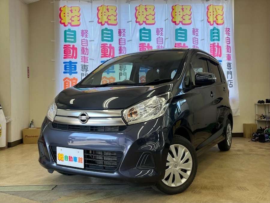 デイズ X　純正ナビ・TV・アラウンドビューモニター　４WD